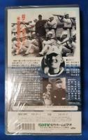 水兵さん [VHS]