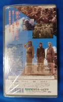 野戦軍楽隊  [VHS]