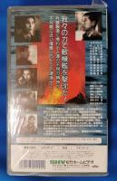 不沈艦撃沈 [VHS]