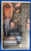 【VHS】　点と線　 (劇場公開作品) 未開封