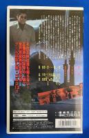 【VHS】 ゴルゴ13　(劇場公開作品) 未開封
