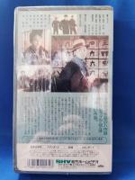 学生ロマンス　若き日 [VHS]