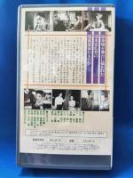 簪 [VHS]