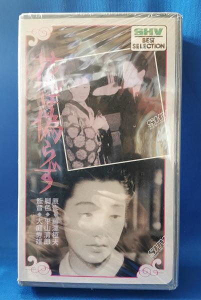 酔っぱらい読本(吉行淳之介 編) / 藤沢 湘南堂書店 / 古本、中古