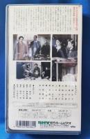 女性の戦ひ [VHS]
