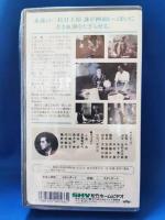 男の意気 [VHS]