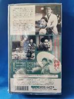 按摩と女 [VHS]