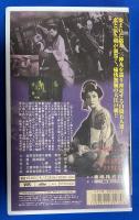 
【VHS】　勢ぞろい 喧嘩若衆　(劇場公開作品)