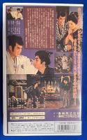 
【VHS】　酔いどれ無双剣　(劇場公開作品)