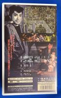 【VHS】　用心棒市場　(劇場公開作品)