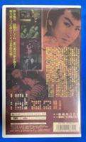 【VHS】　雨の花笠　(劇場公開作品)