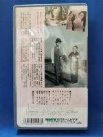 暖流 [VHS]