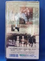 必勝歌 [VHS]