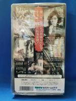 夜の女たち [VHS]