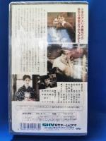朗らかに歩め [VHS]