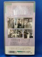 破れ太鼓[VHS]