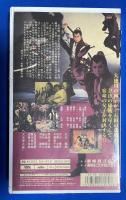 【VHS】　赤い影法師  (劇場公開作品) 未開封