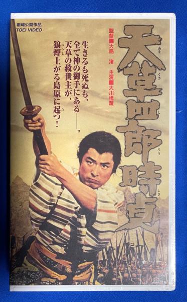 オトラント城奇譚(ウォルポール：著 井口濃：訳) / 藤沢 湘南堂