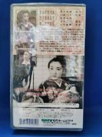 母は強し～嘆きの巻・喜びの巻～[VHS]