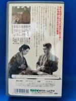 とんかつ大将[VHS]