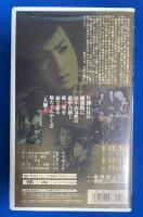 【VHS】　越後獅子祭り　やくざ若衆　(劇場公開作品)
