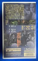【VHS】 恋風道中　(劇場公開作品) 未開封
