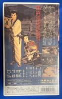 【VHS】 美男城　(劇場公開作品) 未開封