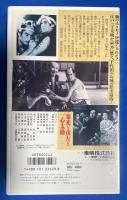 【VHS】 家光と彦左と一心太助　 未開封