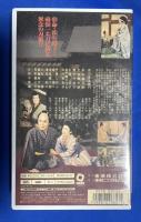【VHS】　赤穂浪士　天の巻 地の巻　(劇場公開作品)