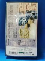 女優 須磨子の恋 [VHS]