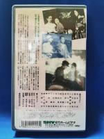浮草物語 [VHS]