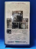 人生のお荷物[VHS]