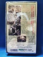 私の兄さん[VHS]