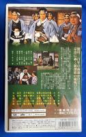 【VHS】　壮烈新選組　幕末の動乱　(劇場公開作品)