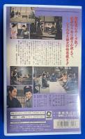 【VHS】　江戸っ子奉行　天下を斬る男　(劇場公開作品)