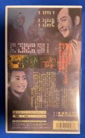 【VHS】 父子鷹　(劇場公開作品) 未開封