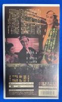 【VHS】　江戸の名物男　一心太助　(劇場公開作品) 未開封