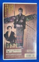【VHS】　主水之介三番勝負　(劇場公開作品) 未開封