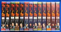 【VHS】　燃えよ剣　全13巻　TVオリジナル版