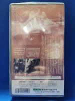 四谷怪談　前・後篇　[VHS]