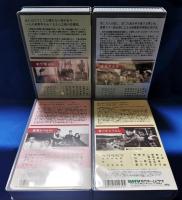 上原謙シリーズ　4つセット　[VHS]