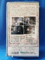 すみだ川　[VHS]