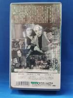 八州遊侠傳　源太あばれ笠 　[VHS]