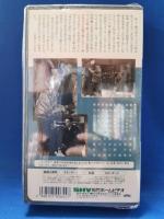 鶴八鶴次郎　[VHS]