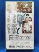 赤城の子守唄　[VHS]