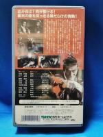暗殺　[VHS]