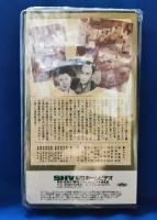 薩摩飛脚　[VHS]