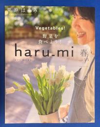 haru-mi 2020 春 vol.55