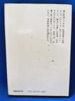 食べ物関連文庫　まとめて29冊