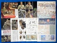 1/35 日本陸軍 九七式側車付自動二輪車　陸王　プラスチックキット 未開封〈月刊アーマーモデリング2009年1月号付録〉　